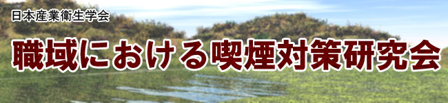 �E��ɂ�����i���΍􌤋���